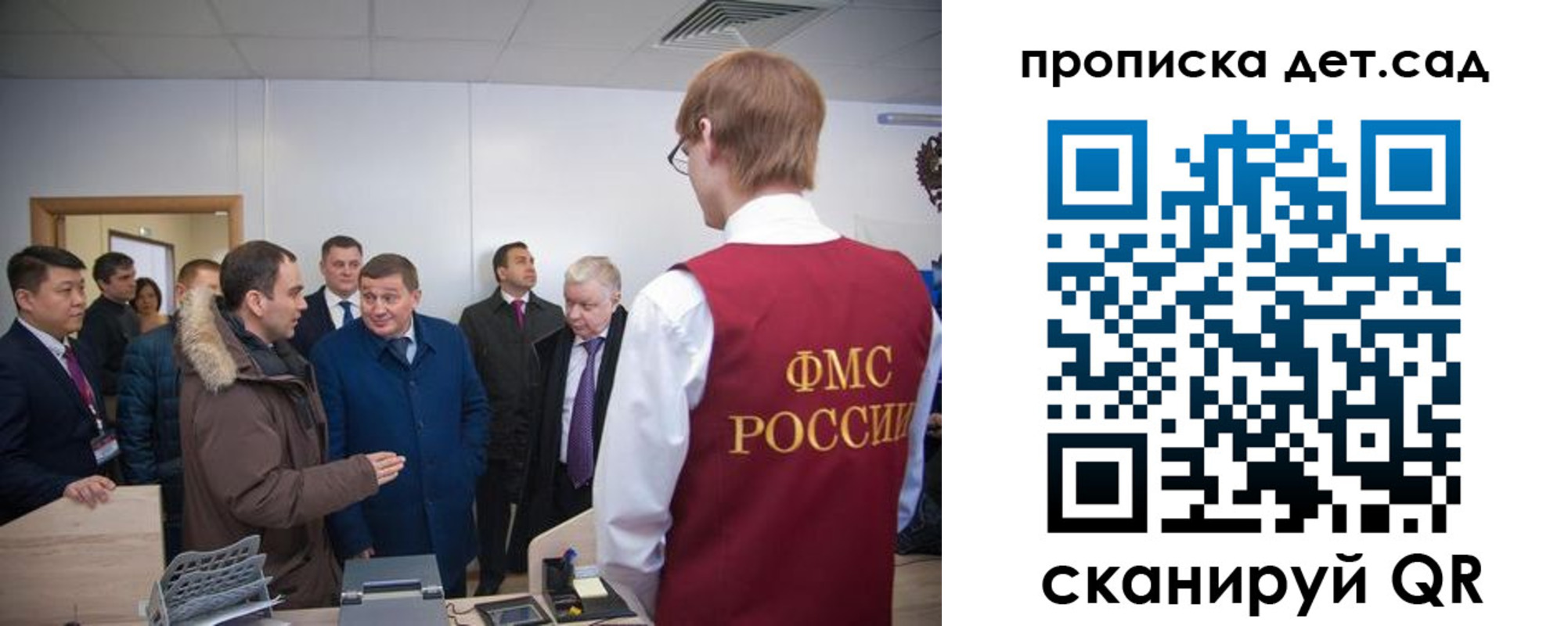 прописка поиск в Сорске