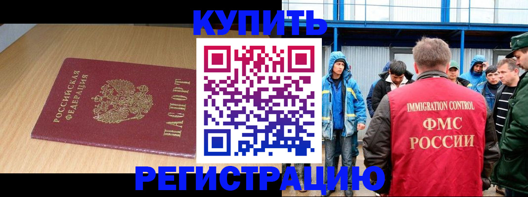 пропишу в квартире в Сорске